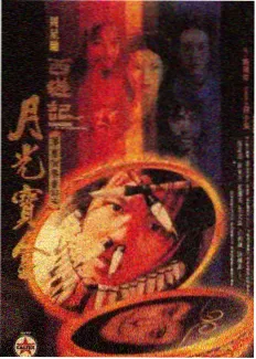 韩国综艺街头美食斗士缩略图